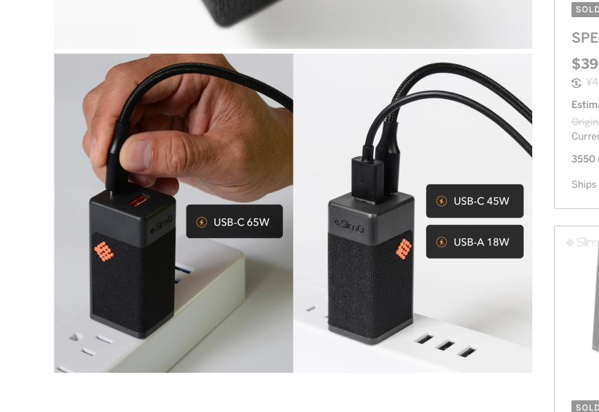 https://www.indiegogo.com/projects/slimq-world-s-smallest-65w-gan-adapter#/ より