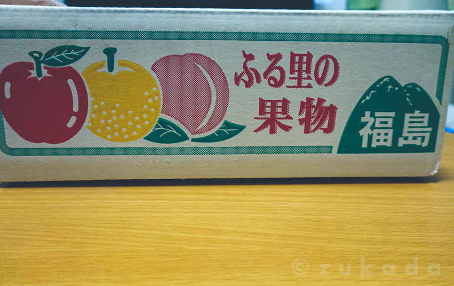 ふるさと納税で福島の桃が6玉届いた | ずかだ雑記帳